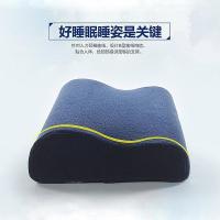 美帮汇一对装太空记忆棉枕头慢回弹枕芯男女单人成人枕学生带枕套
