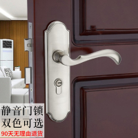汐岩简约房锁室内卧室家用房间实木锁通用型双锁舌小50执手锁
