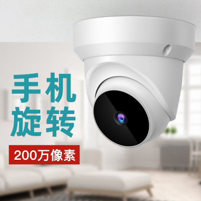 汐岩无线摄像头高清夜视摇头机手机远程家用店铺wifi网络监控器