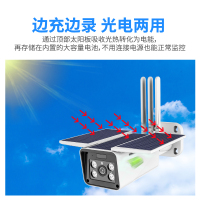 汐岩太阳能监控4G摄像头家用手机远程无线WIFI套装高清夜视室外防水