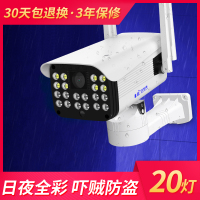 汐岩无线wifi手机远程监控器家用店铺用户室外高清夜视网络套装摄像头