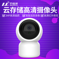 汐岩无线wifi摄像头高清夜视连手机远程360度全景家用网络监控器套装