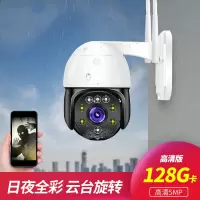 汐岩无线wifi球机摄像头家用高清夜视室内外网络手机远程监控器