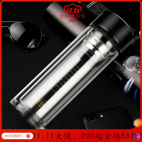 美帮汇德国玻璃杯泡茶水杯水晶杯双层防烫礼品刻字车载