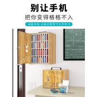 美帮汇带锁手机收纳盒存放保管箱办公室会议管理桌面多格柜员工置物架子