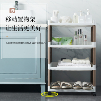 美帮汇卫生间置物架落地式厕所洗手间盆架塑料脸盆储物收纳架子浴室多层