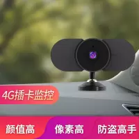 汐岩4G监控摄像头手机远程高清夜视无线插卡充电池看车用不插电