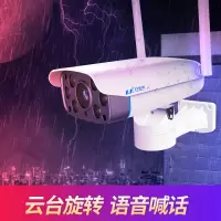 汐岩无线摄像头家用连手机远程监控器高清夜视WIFI网络室外套装