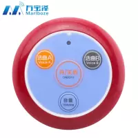 汐岩迎宾器配件:随身遥控控制器管理器选曲调节音量大小开关机