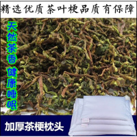 美帮汇加厚全棉茶叶梗枕头清香健康枕芯成人硬枕头一对拍二