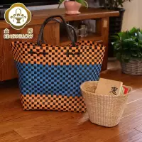 美帮汇手提篮子购物篮收纳筐收纳袋塑编储物整理箱藤编创意大号