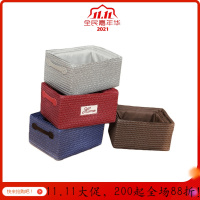 美帮汇收纳盒桌面小储物盒子收纳箱整理筐布艺零食收纳筐收纳篮藤编