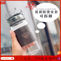 美帮汇皇冠水杯便携日系小清新简约创意个性潮流隔热玻璃杯子女