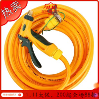 美帮汇高压洗车水家用汽车冲车水浇花软水管刷车铜喷头洗车套装用品