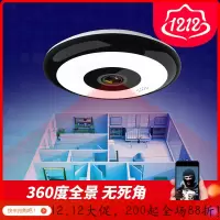 汐岩360度全景摄像头wifi高清夜视套装手机无线远程家用监控器