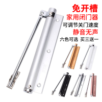 汐岩简易闭器自动关器免打孔大小号家用回弹簧自动关隐形合页