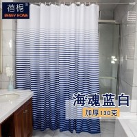 美帮汇海魂蓝条条 卫生间浴帘水加厚霉浴室隔断涤纶布浴帘套装