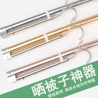 美帮汇晾被SUS304不锈钢阳台晾衣架晾衣杆即挂式可伸缩免打孔可折叠
