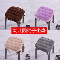 美帮汇冬季毛绒儿童椅子垫防滑幼儿园小凳子垫方形坐垫塑料凳椅垫