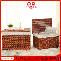 美帮汇收纳箱藤编衣服整理箱化妆品玩具杂物收纳筐内衣盒箱桌面橱柜