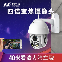 汐岩无线wifi云台监控器高清夜视家用室外防水摄像头变焦看清人脸车牌