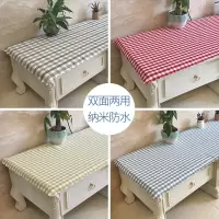 美帮汇北欧格子电视柜桌布长方形客厅茶几防水鞋柜布床头柜垫子防尘盖布
