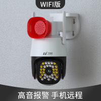 汐岩云台旋转球机摄像头高清全彩夜视无线WIFI网络连器