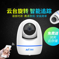 汐岩无线摄像头宠物智能wifi家用红外夜视网络高清手机远程室内监控器