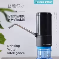 美帮汇智能抽水器充电饮水机自动上水家用净水桶压水器矿泉水吸水器