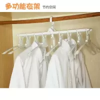 美帮汇多功能魔术衣架晾衣架折叠多层省空间家用衣柜收纳挂衣架