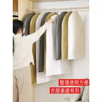 美帮汇衣服防尘袋家用挂衣袋无纺布衣物收纳袋西服防尘罩大衣防尘袋