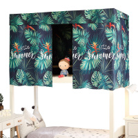 美帮汇加厚强遮光 床帘学生宿舍简约窗帘上铺下铺女物理大学寝室床铺