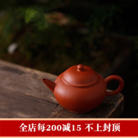 美帮汇宜兴紫砂壶经典水平壶原矿朱泥功夫茶壶小品薄胎家用泡茶壶冲罐