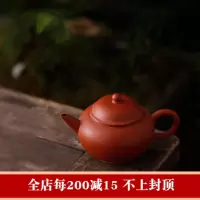 美帮汇紫砂壶经典水平壶原矿朱泥功夫茶壶小品薄胎家用泡茶壶冲罐