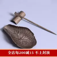 美帮汇铜茶则茶拨套装铜茶则茶荷赏茶茶勺茶道六君子茶针赏茶器