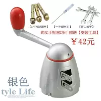 美帮汇升降晾衣架太太配件 620-650-670 型 好钢丝绳 手柄把 手摇器通用