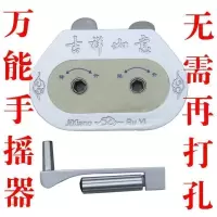美帮汇手摇器 可加工孔距 晾衣架配件钢丝绳 好摇柄 太太手柄 摇把
