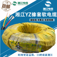 汐岩电缆YZ/YC橡胶护套铜软电缆防水防冻耐磨2芯3芯户外线耐油