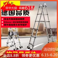 美帮汇伸缩梯子竹节梯人字梯铝合金加厚工程折叠梯 家用多功能升降楼梯