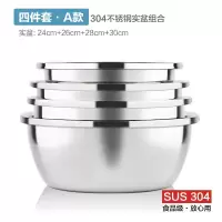 美帮汇圆形不锈钢盆加厚加深套装水果盘厨房用品和面盆沥水洗菜盆大