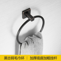 美帮汇全铜毛巾钩卫生间方底毛巾挂厕所擦手毛巾架黑古铜毛巾环