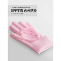 美帮汇硅胶洗碗手套厨房女家务清洁耐用型防水护手魔术刷碗