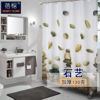 美帮汇创意简约水布浴帘加厚霉卫生间隔断帘淋浴挂帘浴室帘子