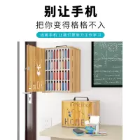 美帮汇带锁手机收纳盒存放柜子办公室员工学生桌面多格手机保管箱置物架