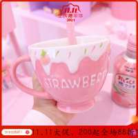 美帮汇日系甜美学生陶瓷杯马克杯浮立体莓牛奶妹麦片杯水杯