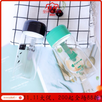 美帮汇玻璃杯子风女便携少女透明简约清新森系创意个性潮流水杯