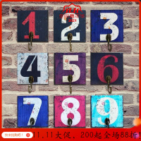 美帮汇创意复古挂钩壁饰试衣间服装店数字钥匙挂勾墙壁衣架壁挂装饰品