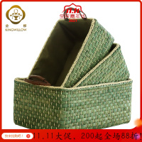 美帮汇收纳筐藤编脏衣服储物篮家居桌面化妆品盒内衣玩具整理箱编织