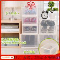 美帮汇加厚透明塑料男女款鞋盒组合式鞋柜抽屉式收纳盒小号整理箱抽屉柜