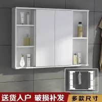 美帮汇隐藏式折叠风水实木浴室镜柜厕所挂墙式卫生间镜箱置物架镜子